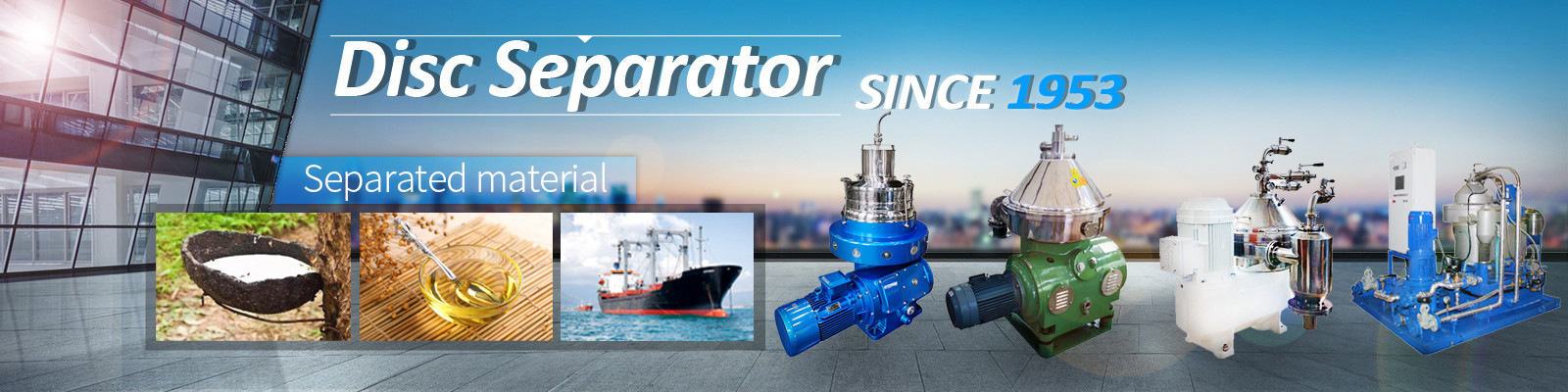 کیفیت جداکننده گریز از مرکز کارخانه